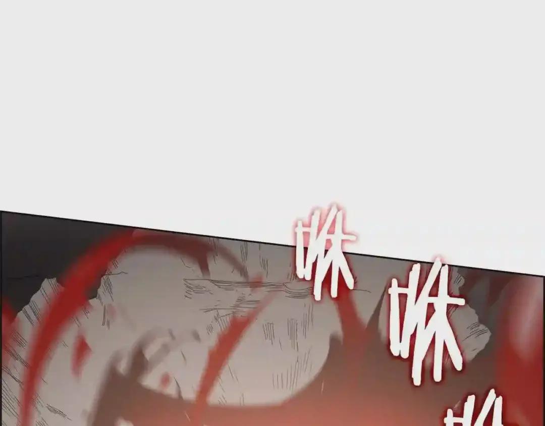 第61话 神也救不了你 第8页