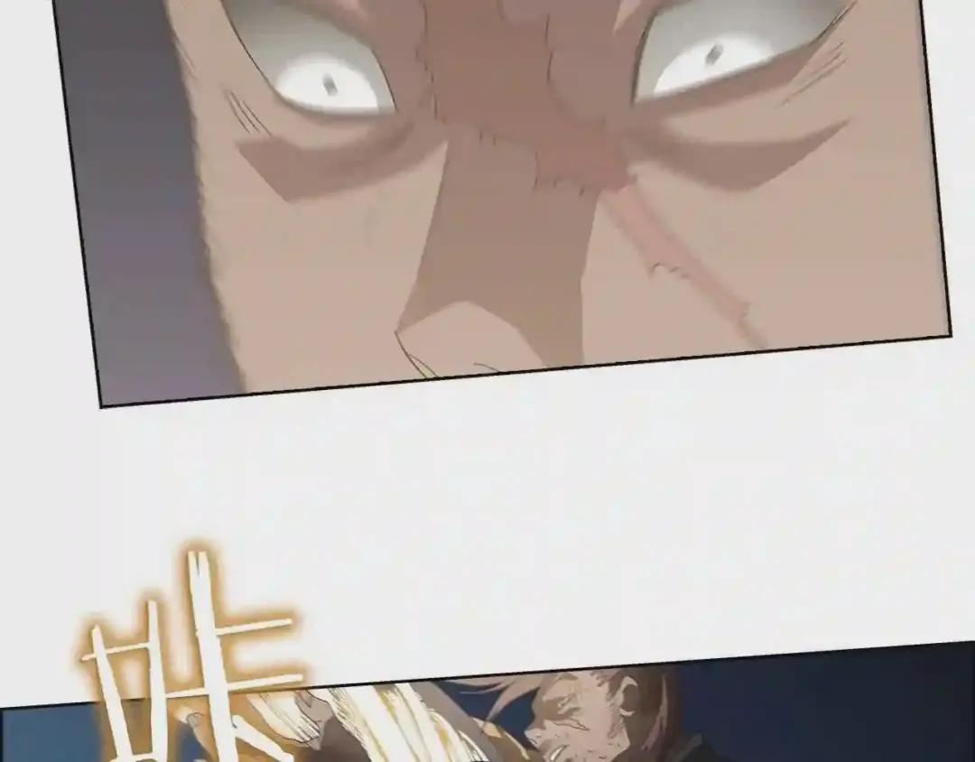 第61话 神也救不了你 第25页