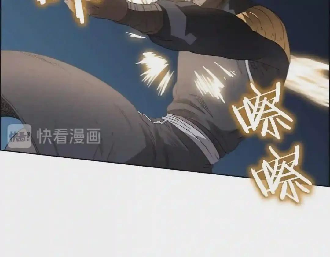 第61话 神也救不了你 第26页