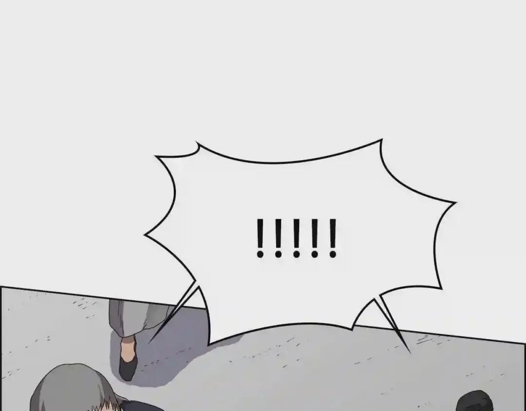 第61话 神也救不了你 第27页