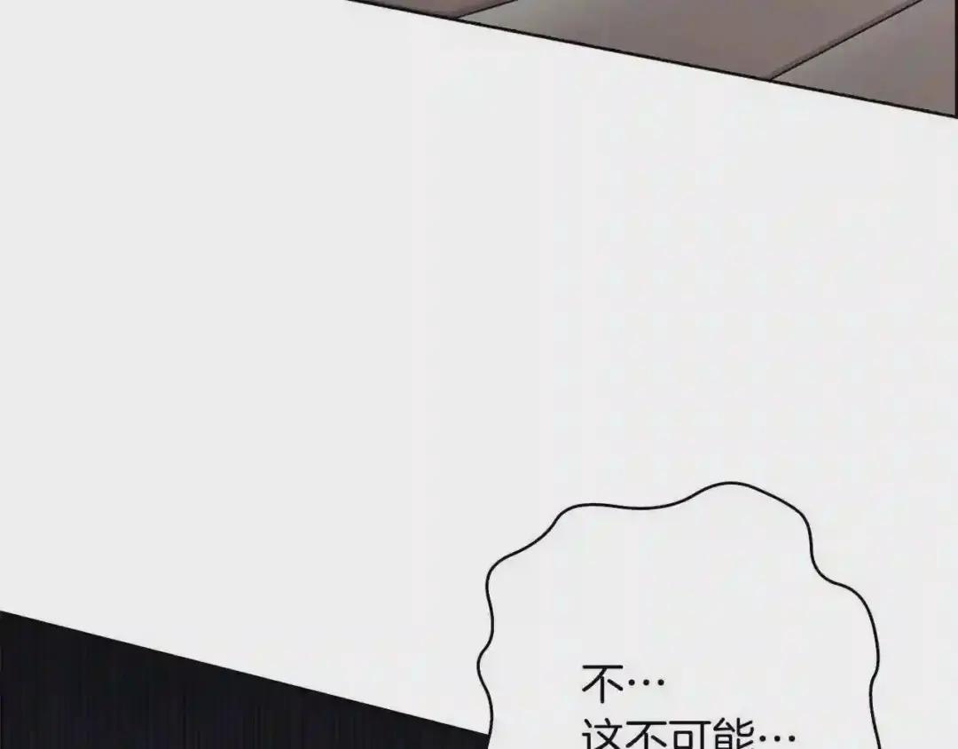 第61话 神也救不了你 第32页