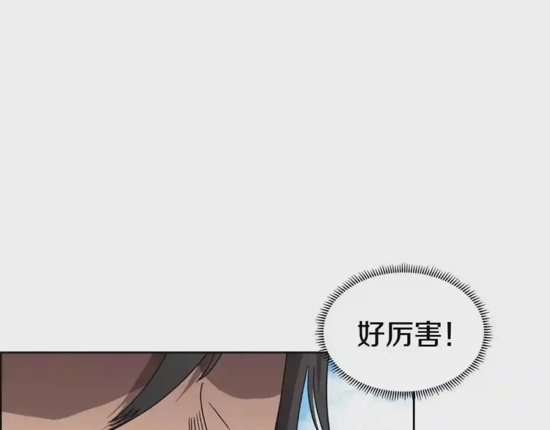 第61话 神也救不了你 第50页