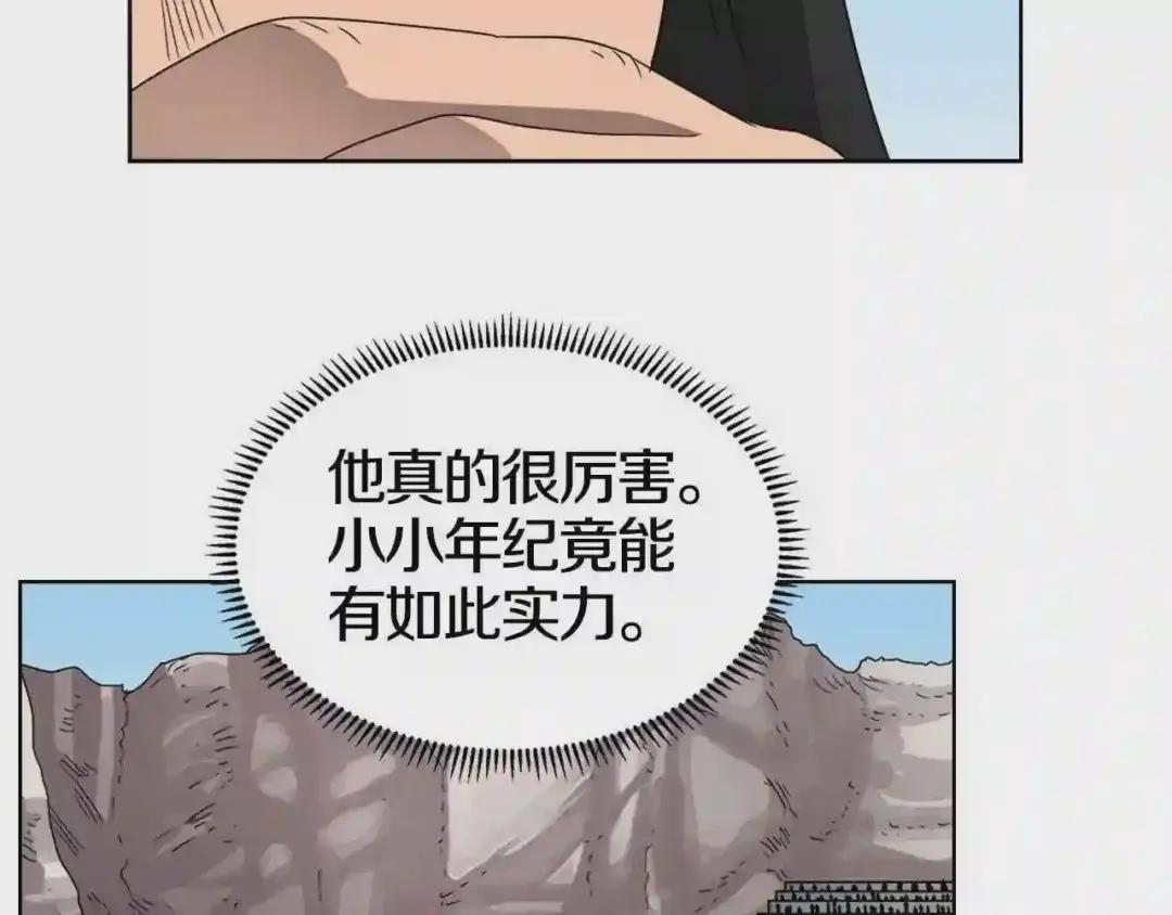 第61话 神也救不了你 第54页