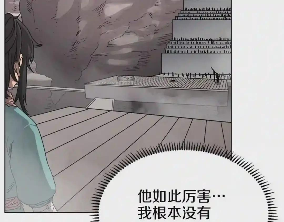 第61话 神也救不了你 第55页