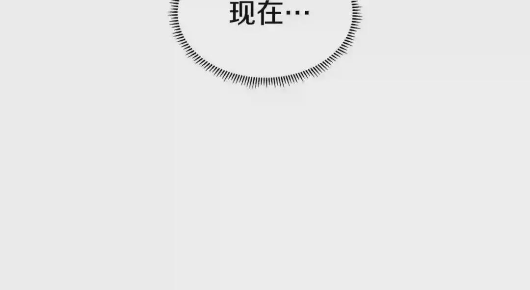 第61话 神也救不了你 第60页