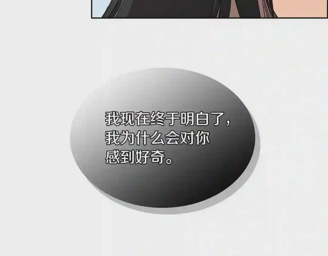 第61话 神也救不了你 第69页