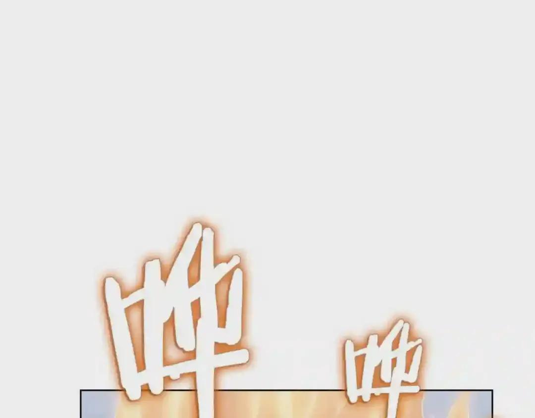 第61话 神也救不了你 第70页