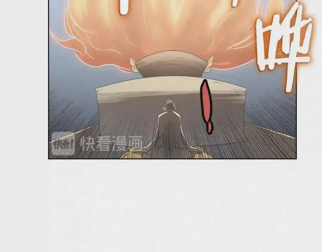 第61话 神也救不了你 第71页