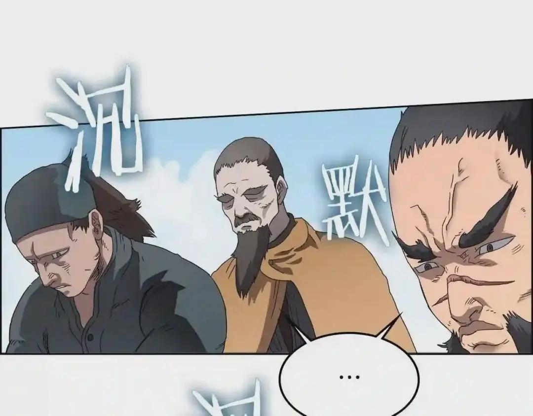 第61话 神也救不了你 第94页