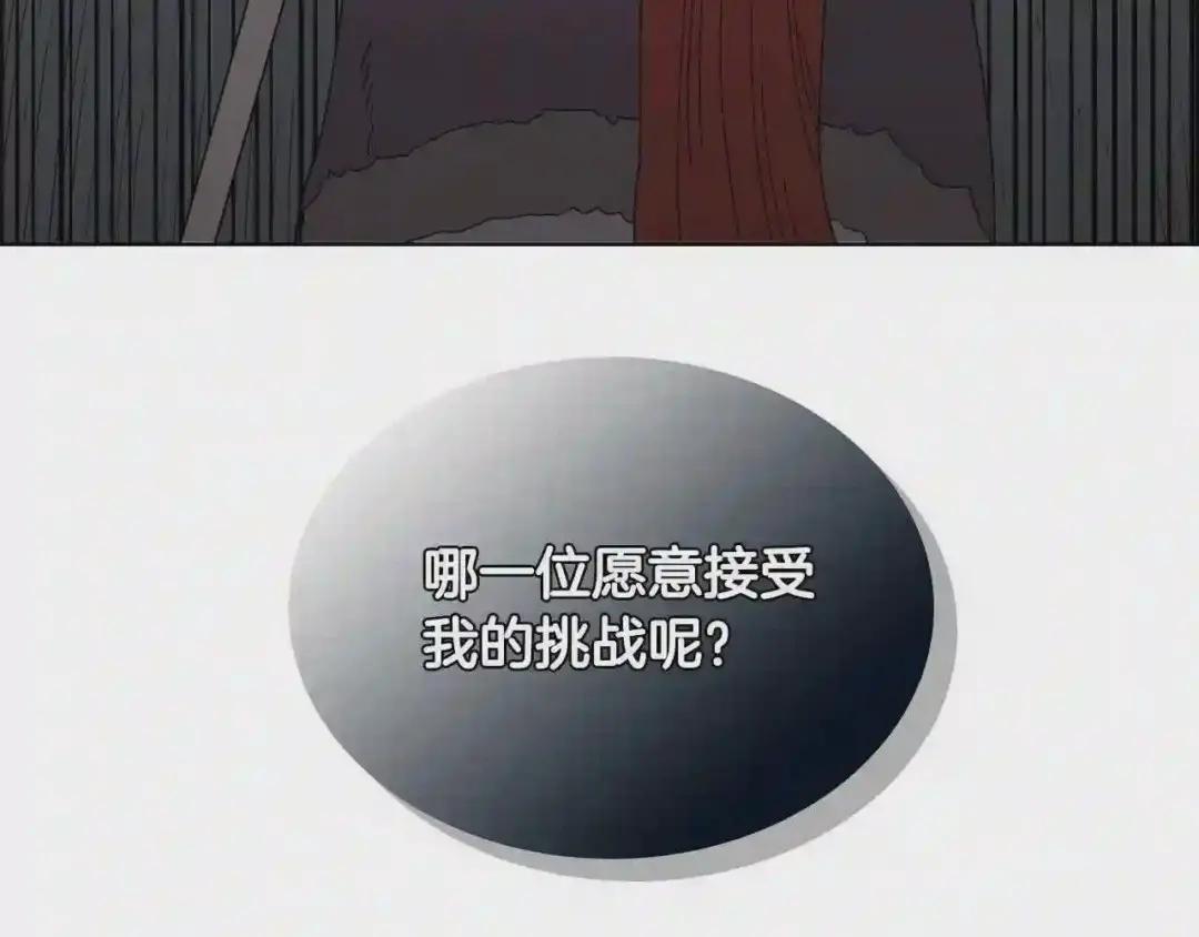 第61话 神也救不了你 第100页
