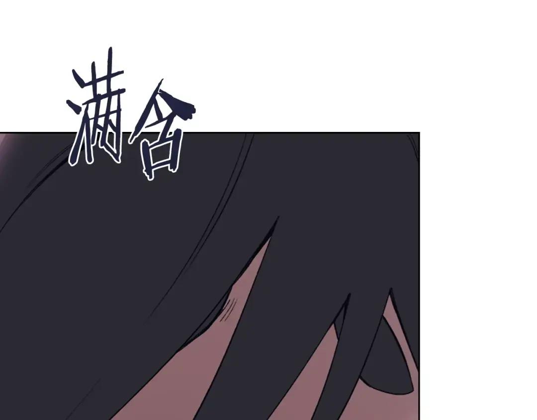 第48话 复仇没有结束 第14页