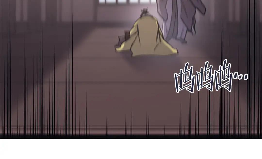 第48话 复仇没有结束 第20页
