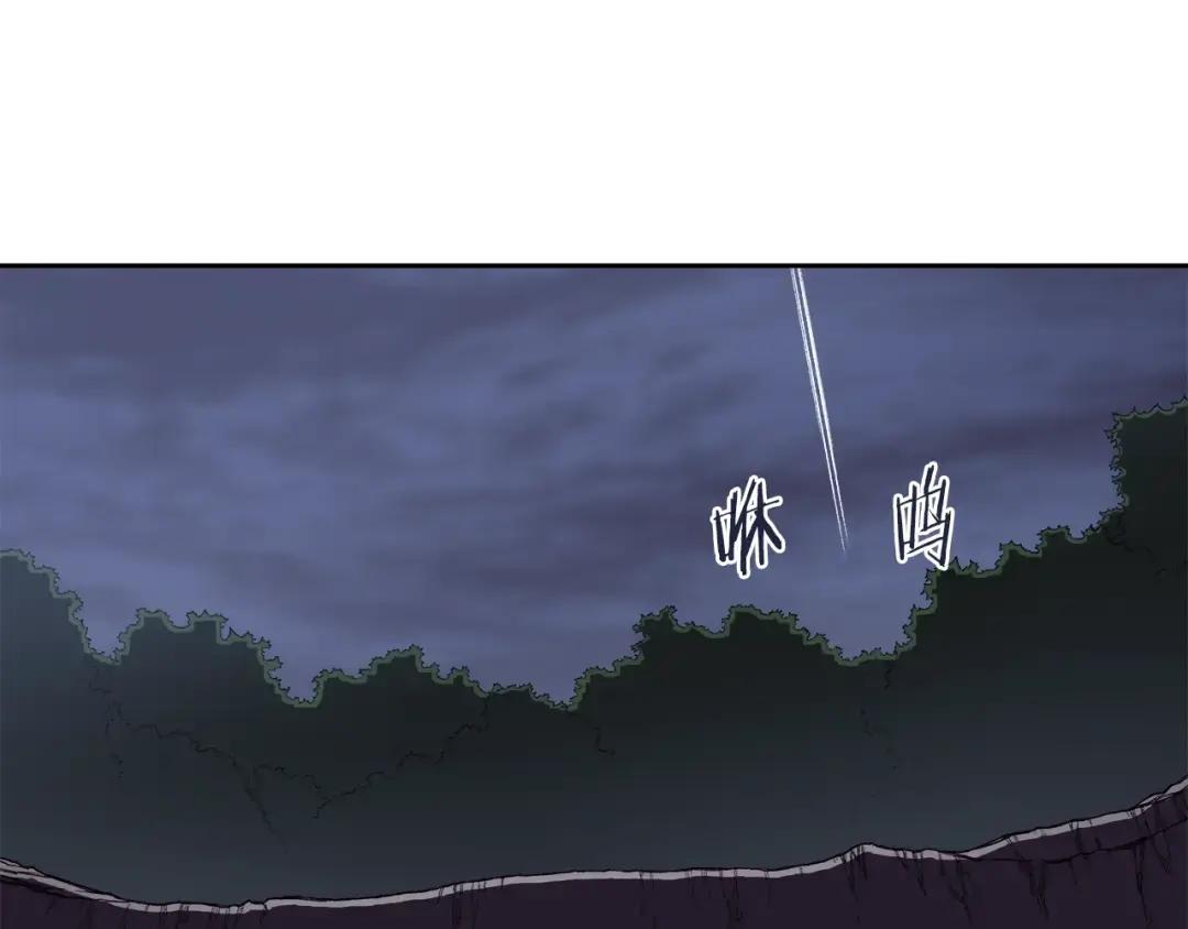 第48话 复仇没有结束 第39页