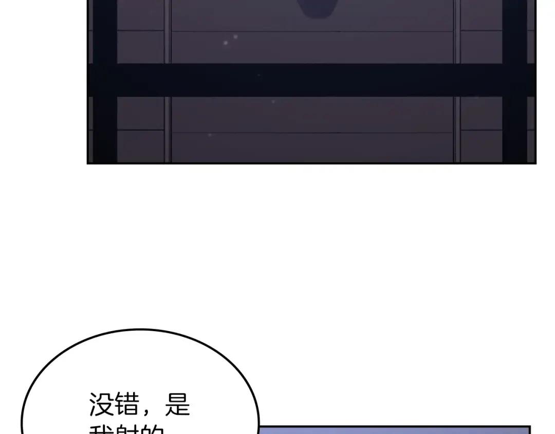 第48话 复仇没有结束 第66页