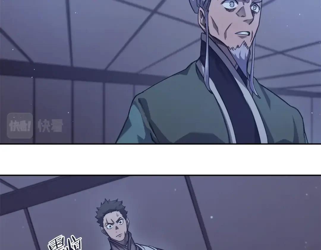 第48话 复仇没有结束 第99页