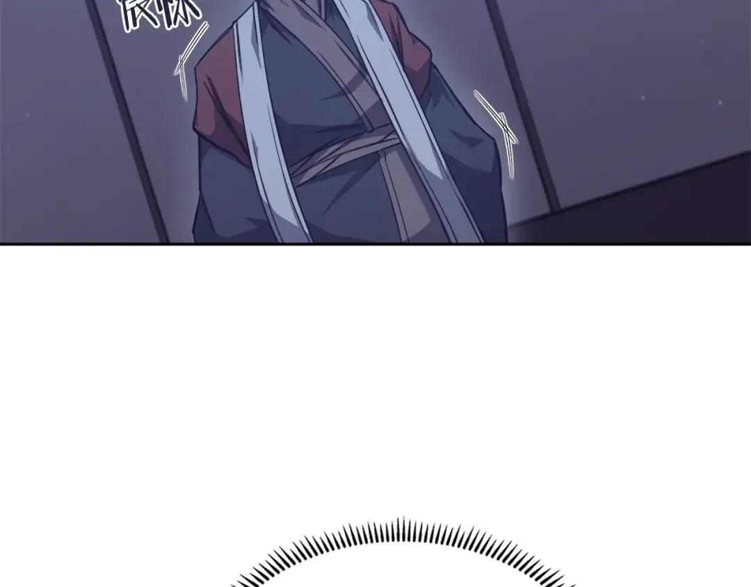 第48话 复仇没有结束 第100页