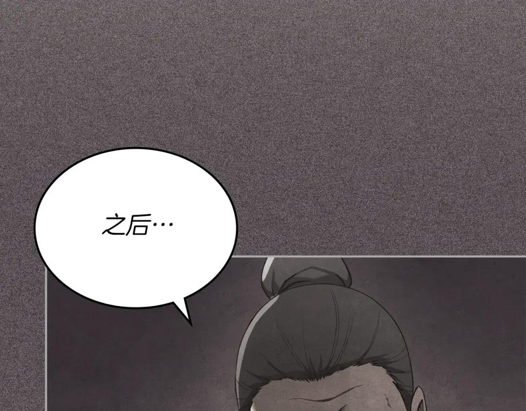 第48话 复仇没有结束 第114页