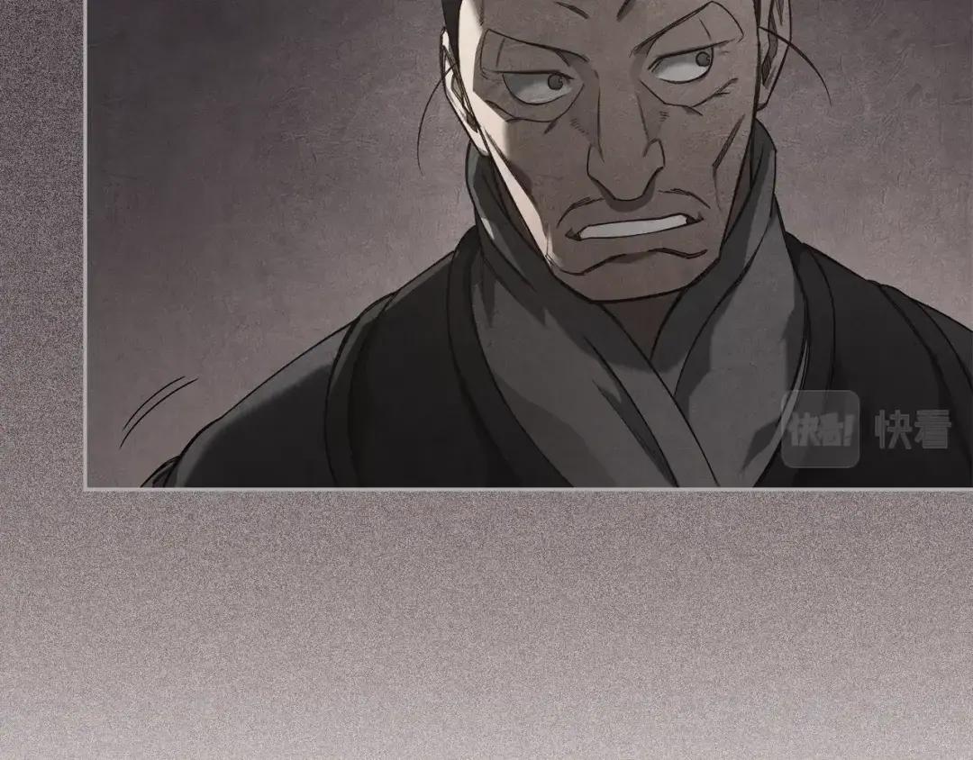第48话 复仇没有结束 第115页