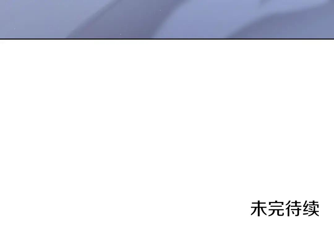 第48话 复仇没有结束 第157页