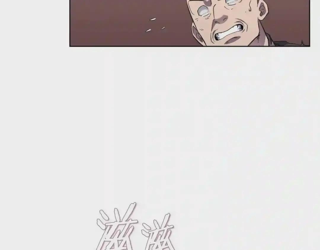 第91话 日月魔师 第5页