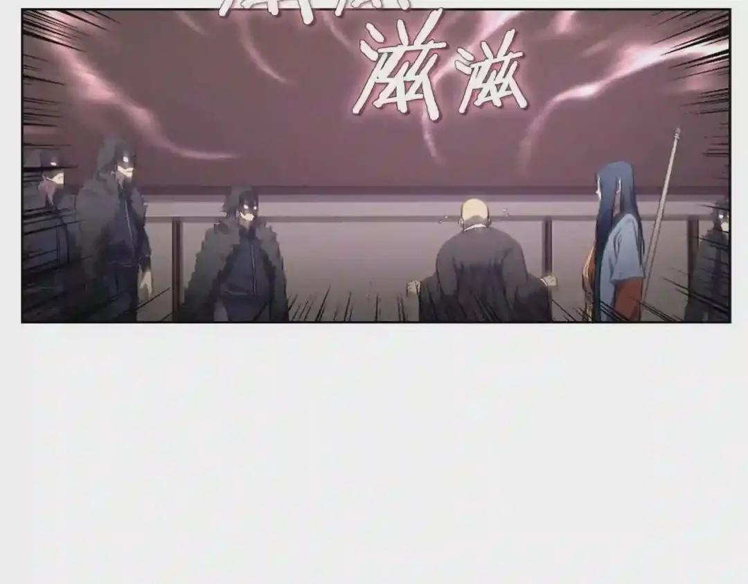 第91话 日月魔师 第6页