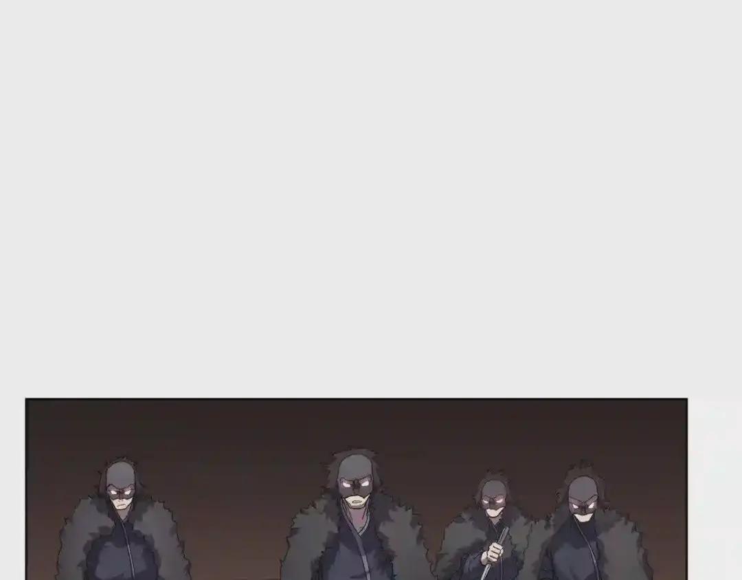 第91话 日月魔师 第7页