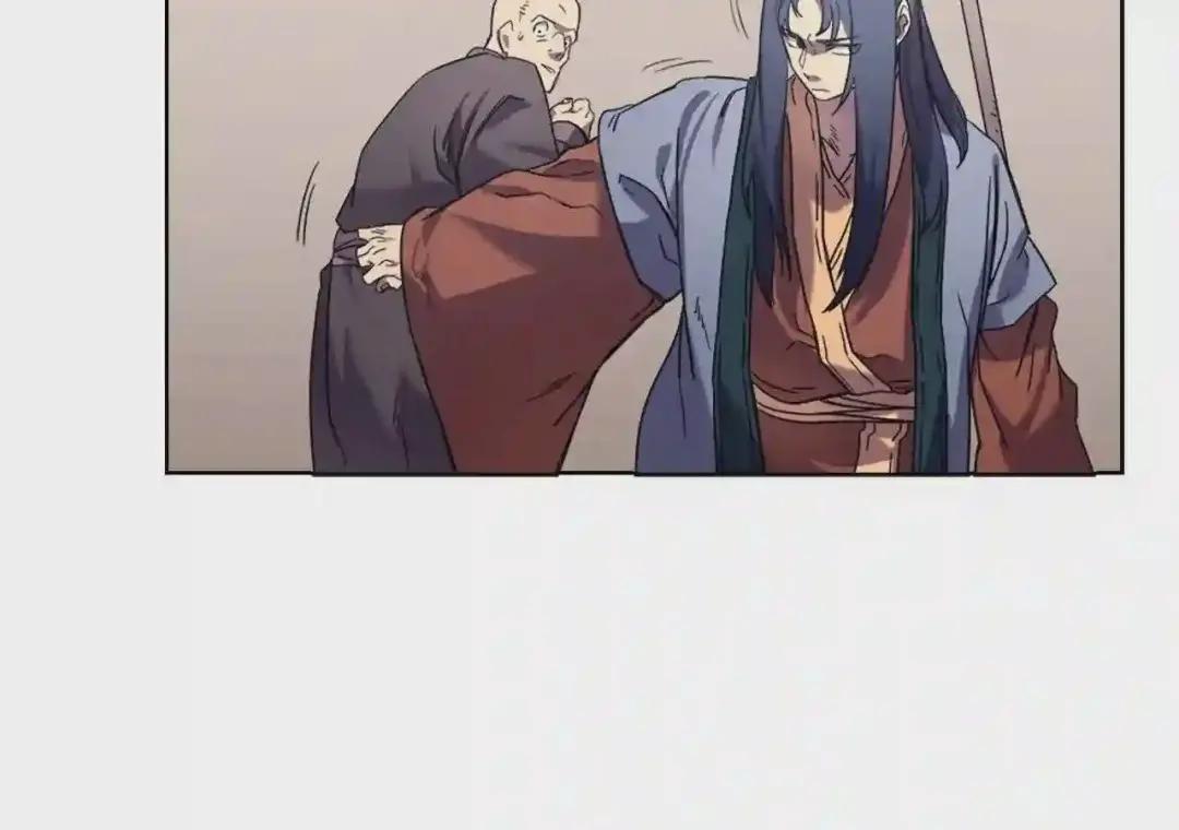 第91话 日月魔师 第10页