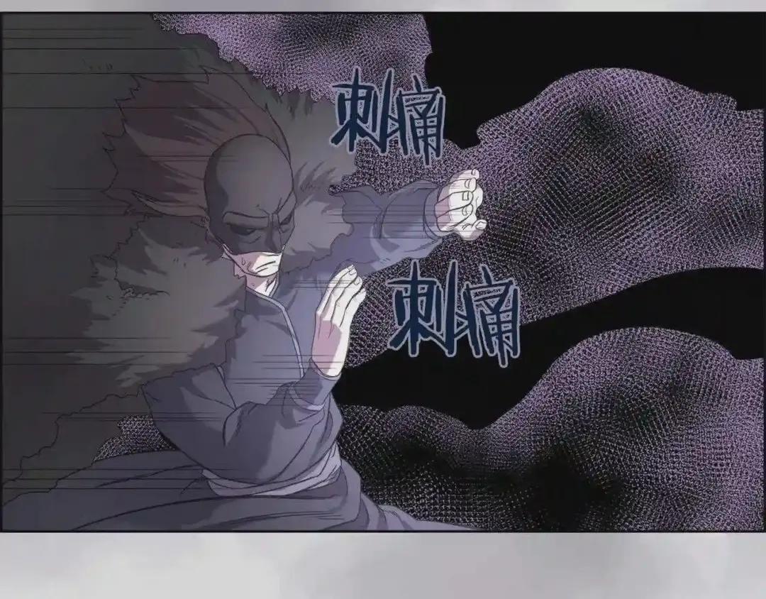 第91话 日月魔师 第19页