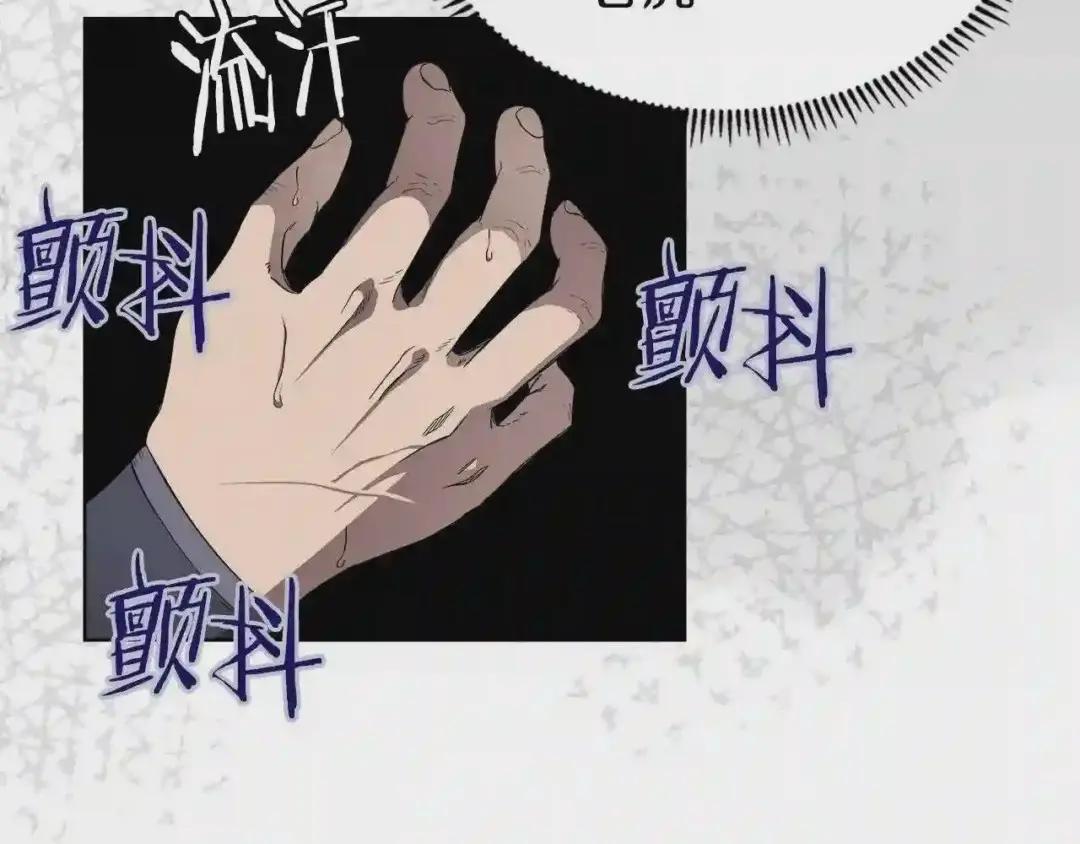 第91话 日月魔师 第21页
