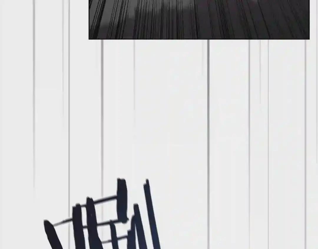 第91话 日月魔师 第37页