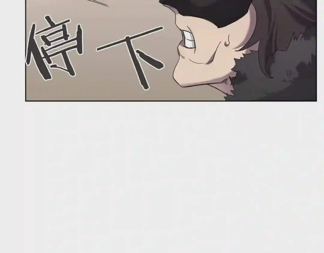 第91话 日月魔师 第41页