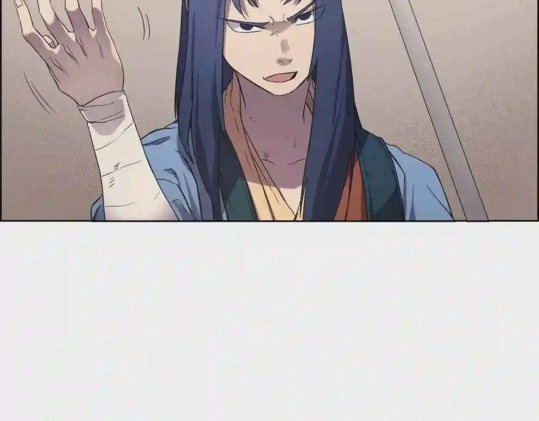 第91话 日月魔师 第69页