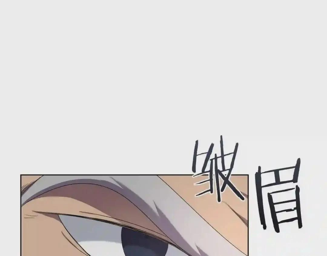 第91话 日月魔师 第70页