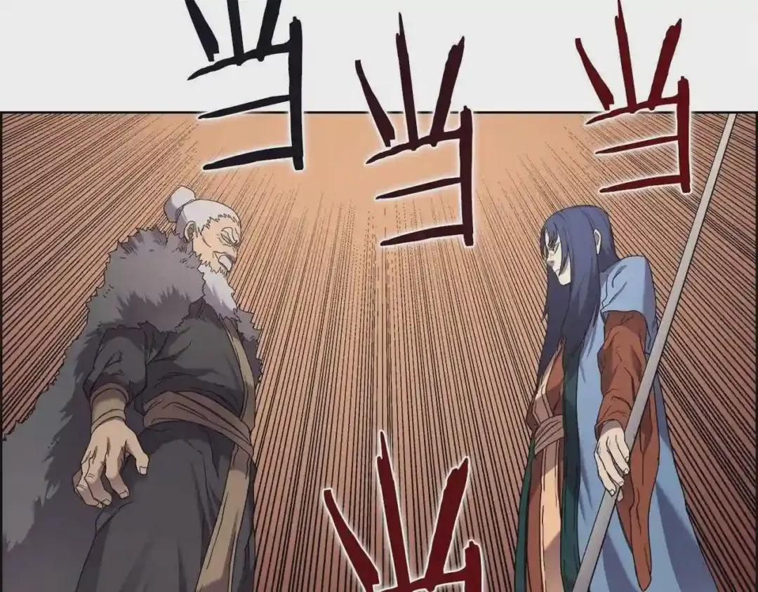 第91话 日月魔师 第72页
