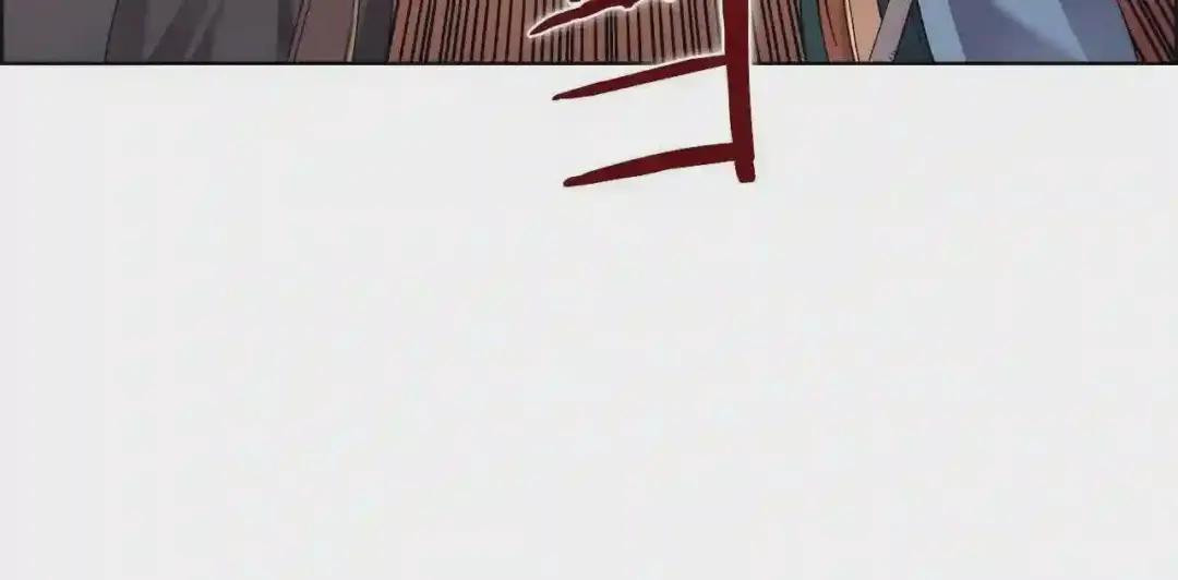 第91话 日月魔师 第73页