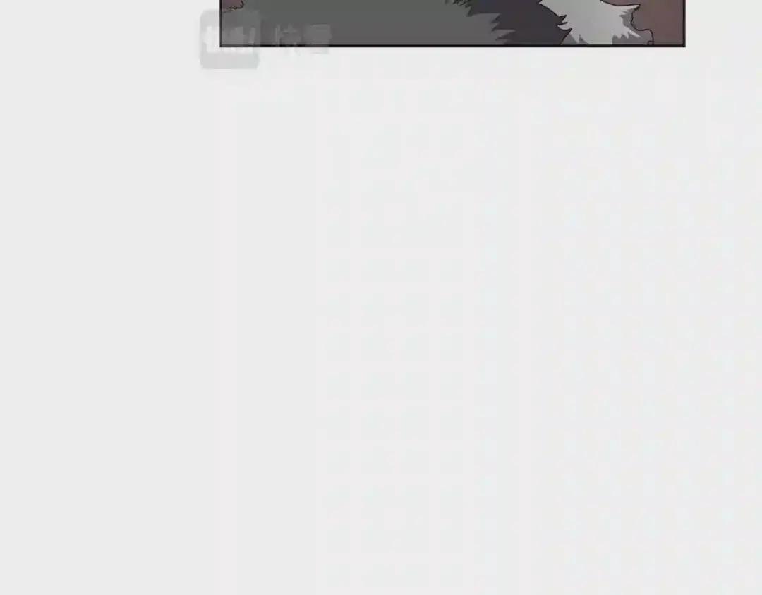 第91话 日月魔师 第77页