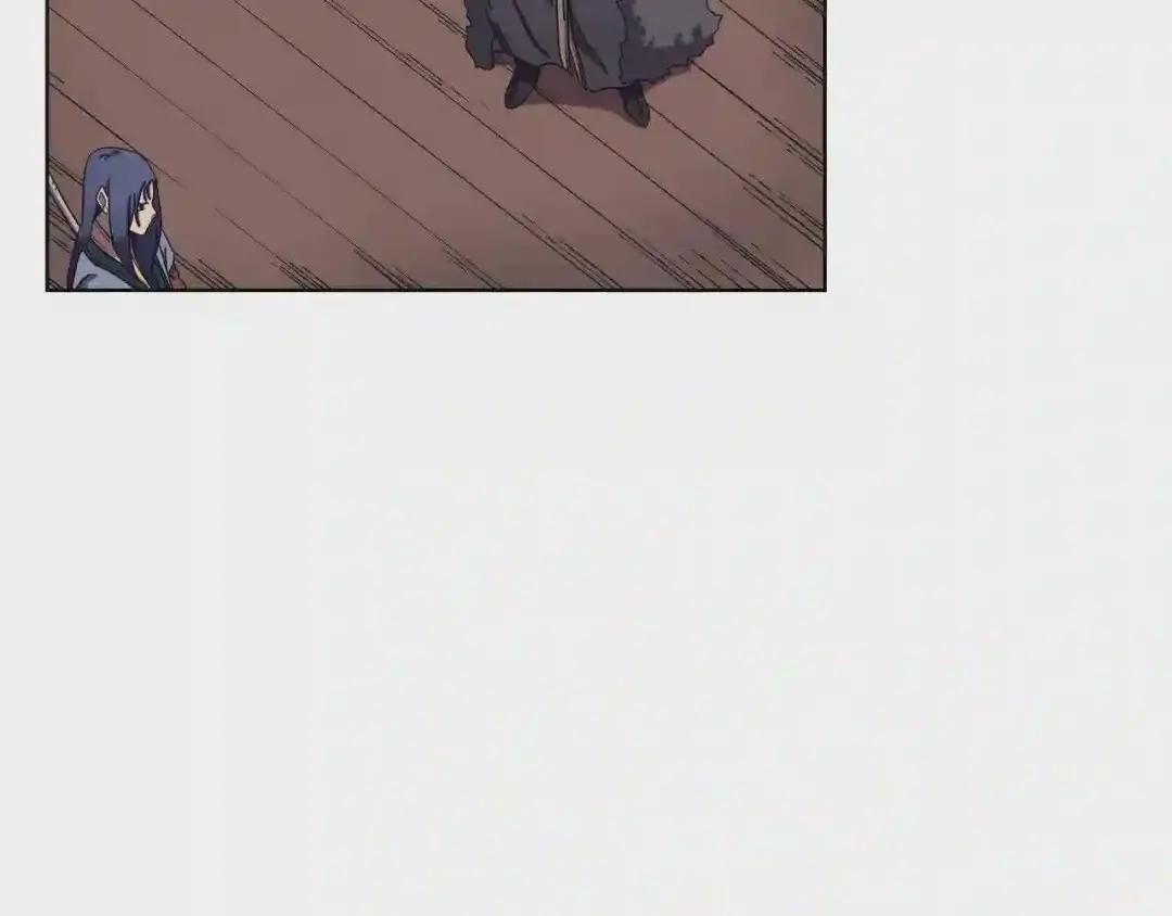 第91话 日月魔师 第79页