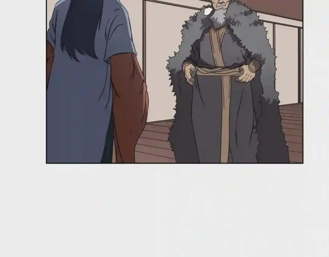 第91话 日月魔师 第81页