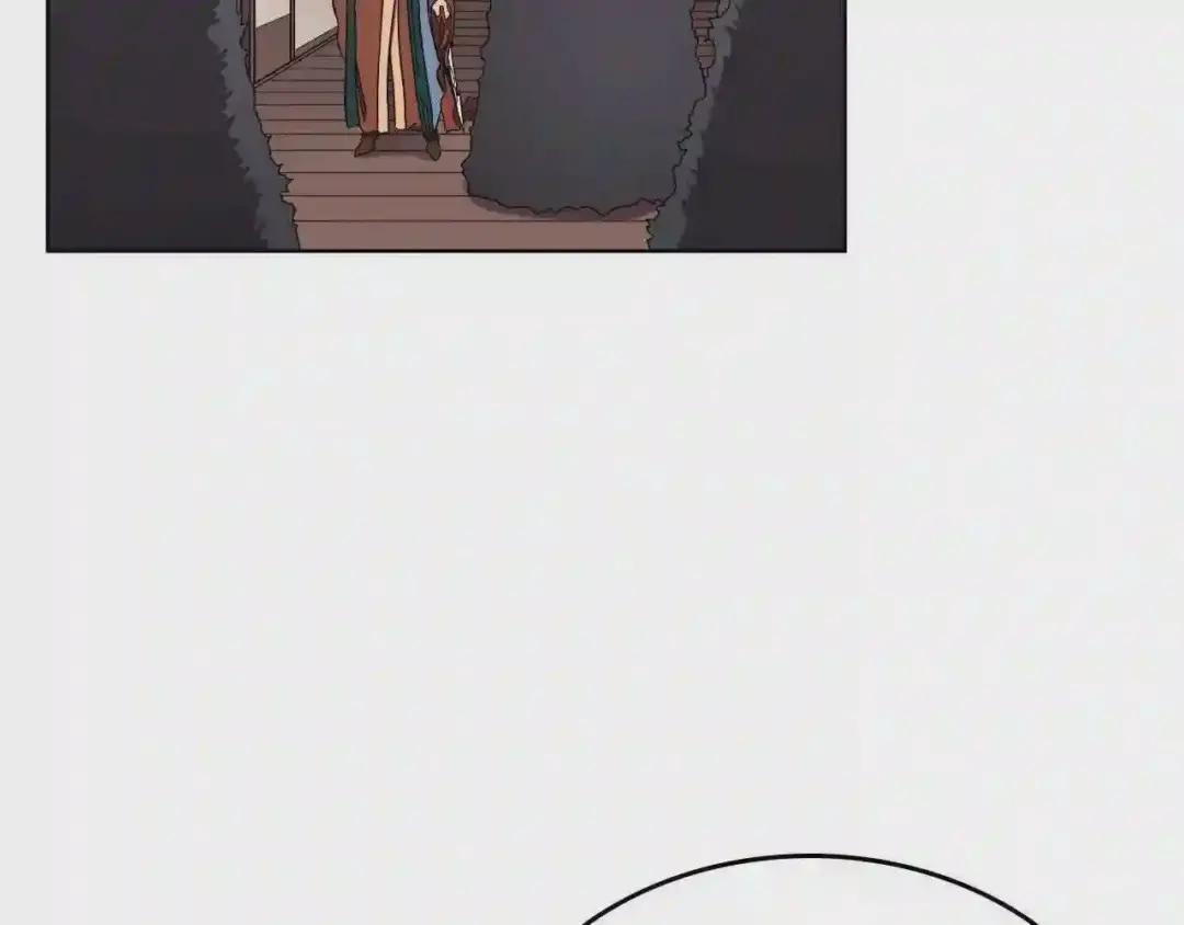第91话 日月魔师 第83页