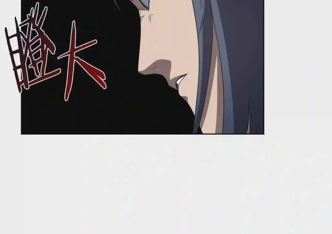 第91话 日月魔师 第86页