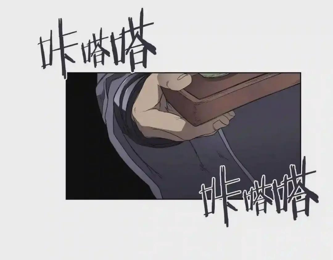 第91话 日月魔师 第104页