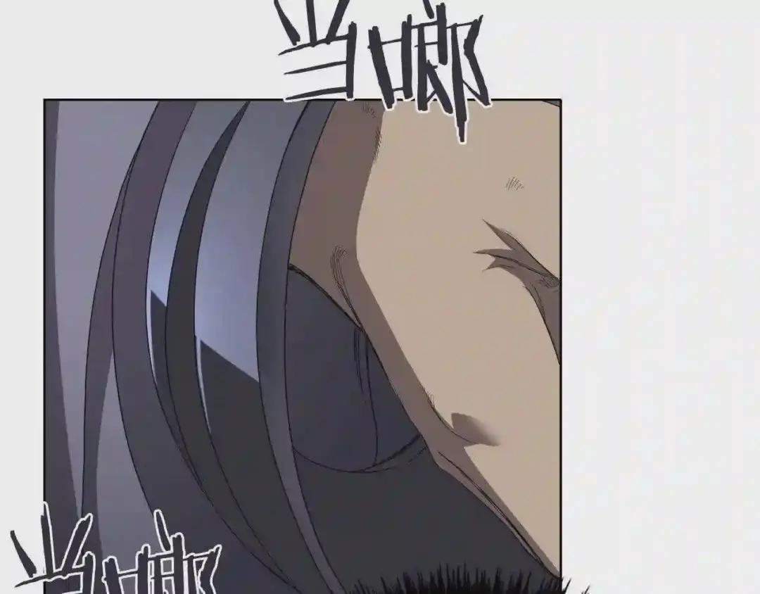 第91话 日月魔师 第106页