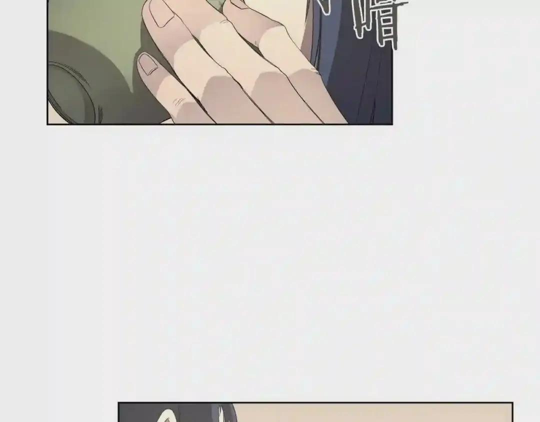 第91话 日月魔师 第115页