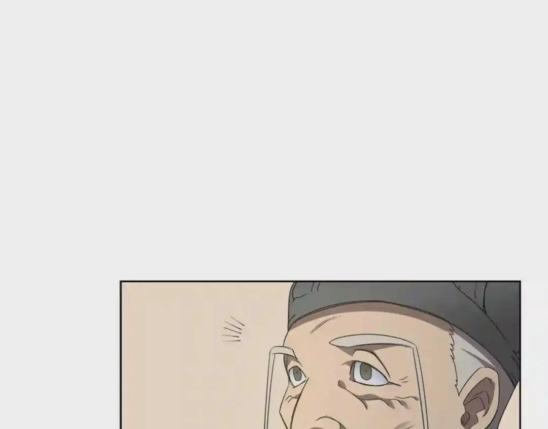 第91话 日月魔师 第120页