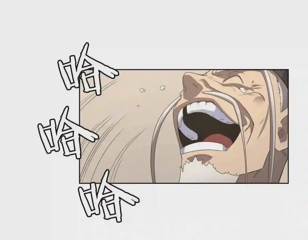 第91话 日月魔师 第125页