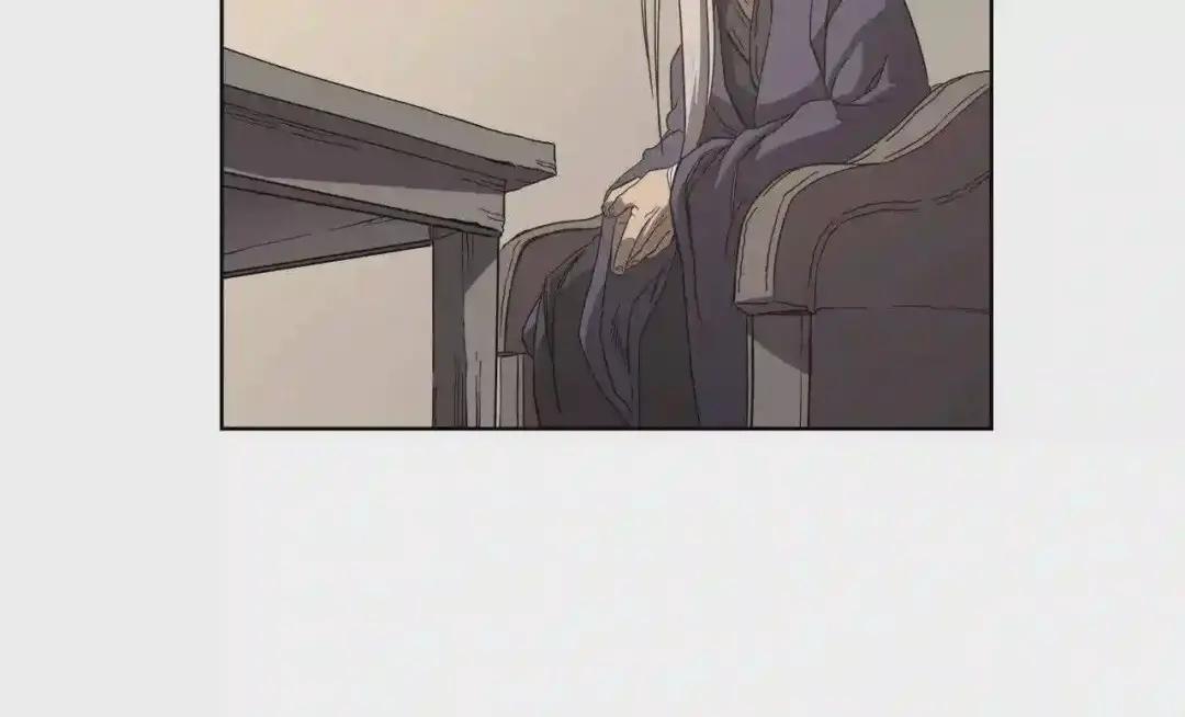 第91话 日月魔师 第133页