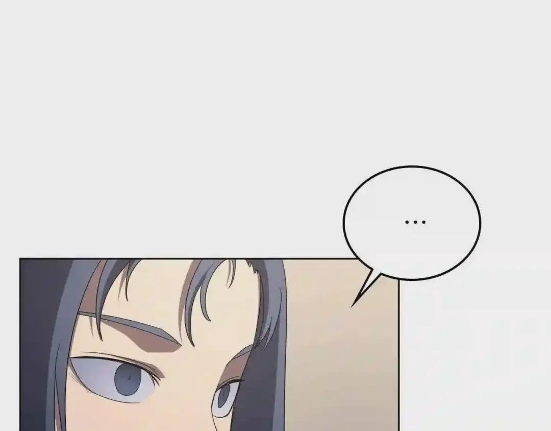 第91话 日月魔师 第134页