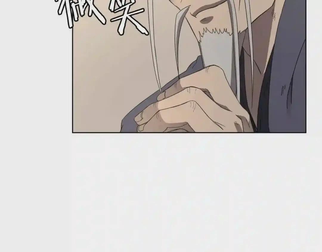 第91话 日月魔师 第137页
