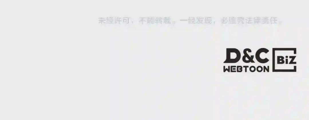 第91话 日月魔师 第146页