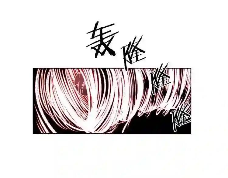 第8话 魔教宝库 第23页